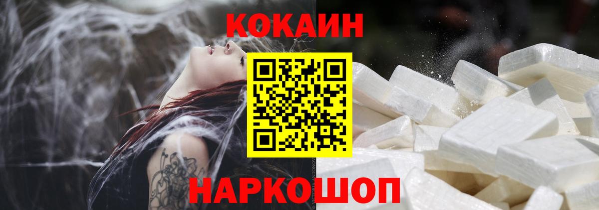 КОКАИН Перу Чита
