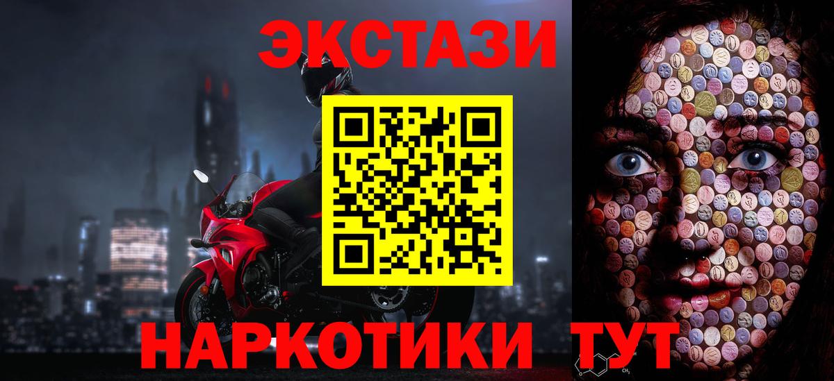Чита  блэк спрут как войти  Вход с VPN  Ecstasy louis Vuitton 