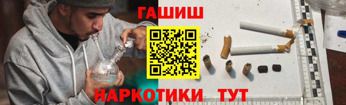 Гашиш  ГАШИШ 40% ТГК  Вход с VPN  ГАШИШ 40% ТГК  Чита 