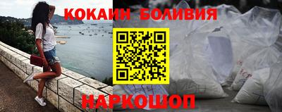 ешки Комсомольск-на-Амуре