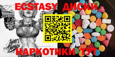 ешки Комсомольск-на-Амуре