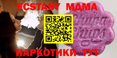 ешки Комсомольск-на-Амуре