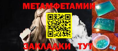 гидропоника Коммунар