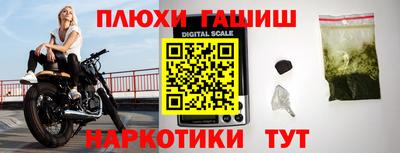ешки Комсомольск-на-Амуре