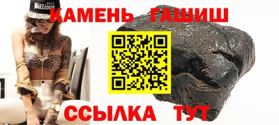 ешки Комсомольск-на-Амуре
