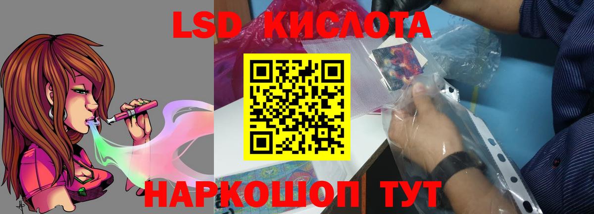 Лсд 25 экстази ecstasy  Вход с VPN  Чита 