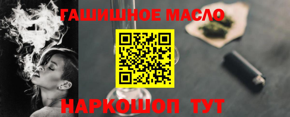 ТГК Wax Чита