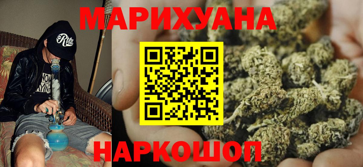 Каннабис Amnesia  Шишки марихуана MAZAR  Канабис SATIVA & INDICA  Марихуана Amnesia  Чита  Вход с VPN 